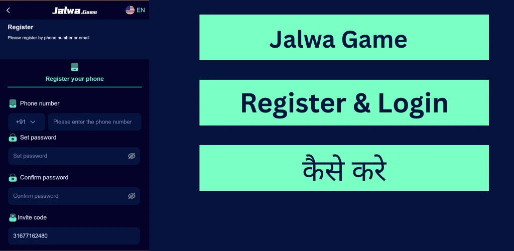 Jalwa Game Register